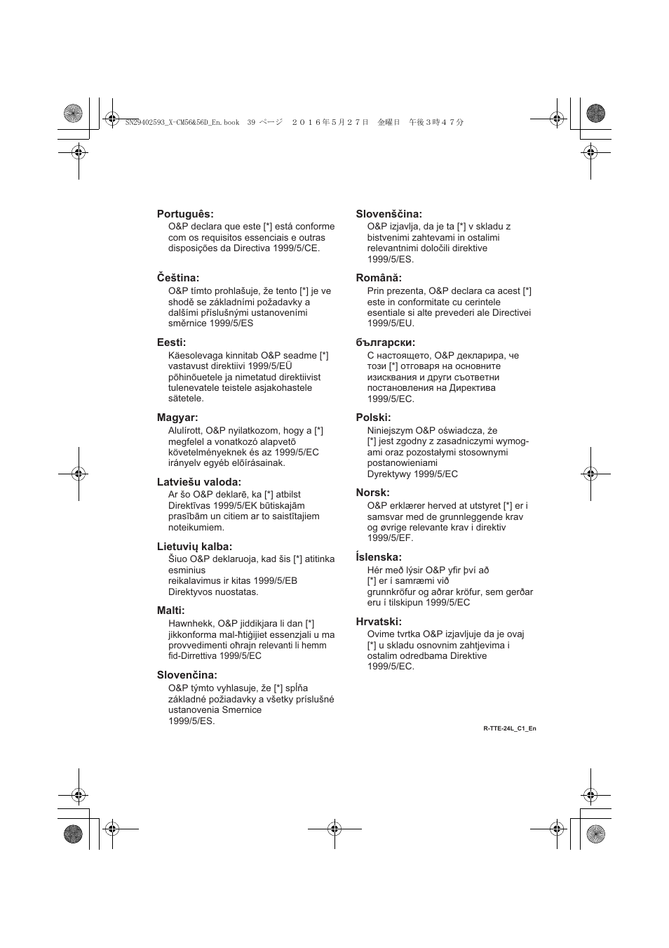 Pioneer X-CM56 User Manual | Page 243 / 244