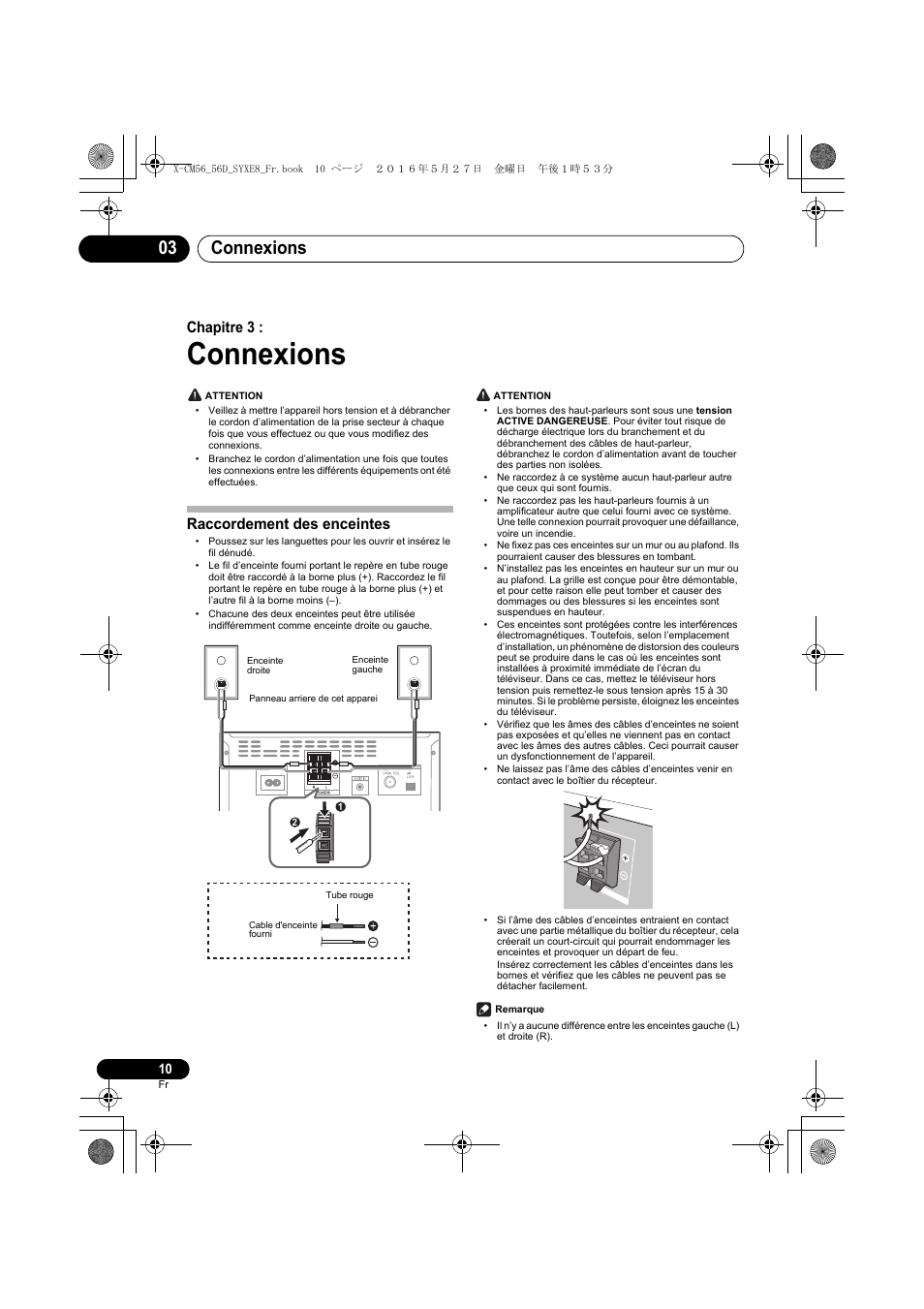 Connexions, Connexions 03, Chapitre 3 | Raccordement des enceintes | Pioneer X-CM56 User Manual | Page 44 / 244