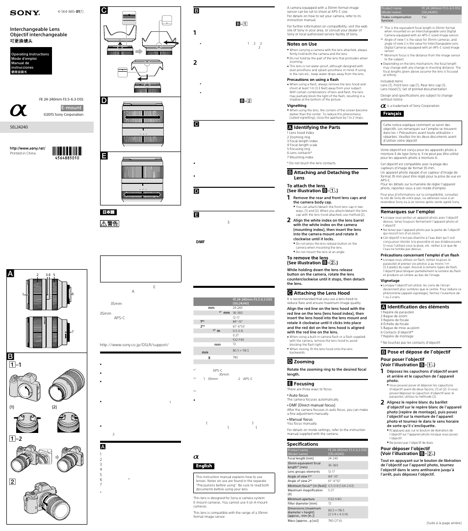 Sony SEL24240 24-240mm f/3.5-6.3 FE User Manual | 2 pages