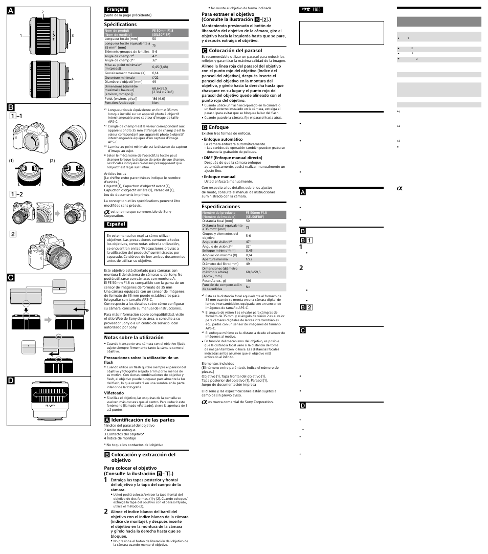 Sony SEL50F18F 50mm f/1.8 FE User Manual | Page 2 / 2