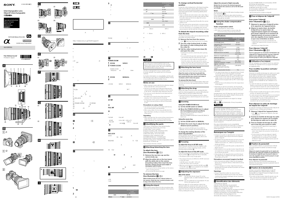 Sony SELP28135G 28-135mm f/4.0 G Power Zoom FE User Manual | 2 pages