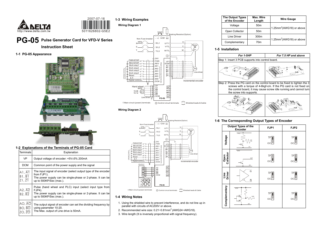 Delta Electronics Pulse Generator Card PG-05 User Manual | 1 page