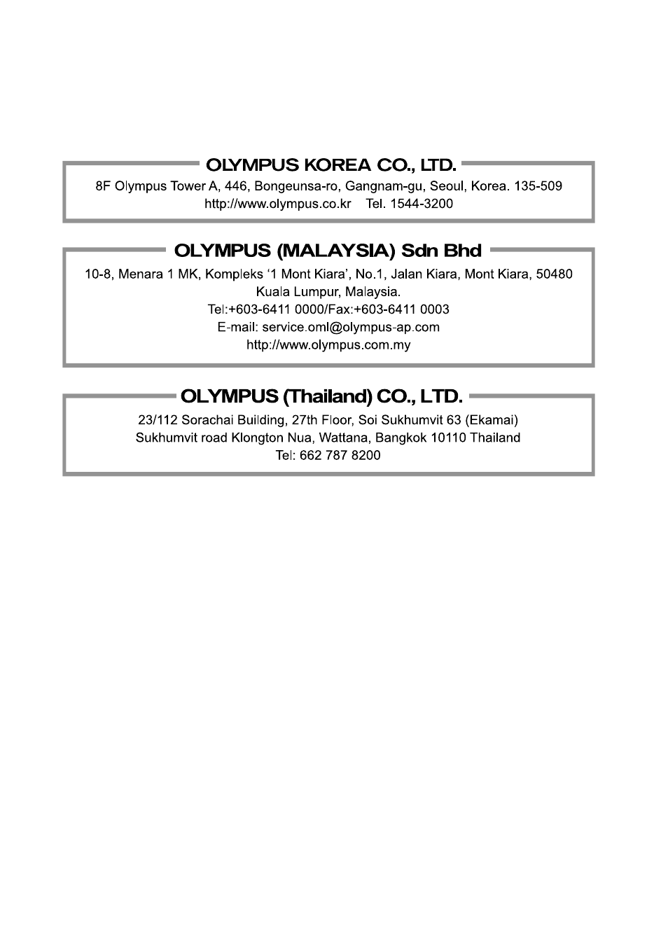 Olympus PEN-F Pancake Zoom 14-42mm Kit User Manual | Page 183 / 184