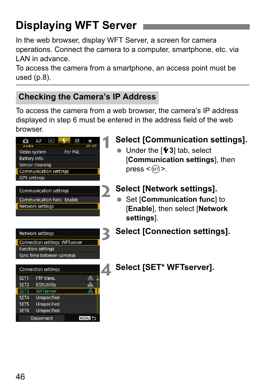 Displaying wft server | Canon EOS 1D X Mark II User Manual | Page 46 / 116