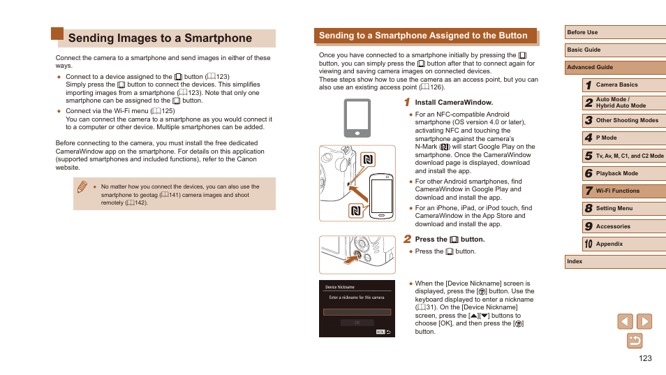 Sending images to a smartphone, Sending to a smartphone assigned to the button | Canon PowerShot SX60 HS User Manual | Page 123 / 203