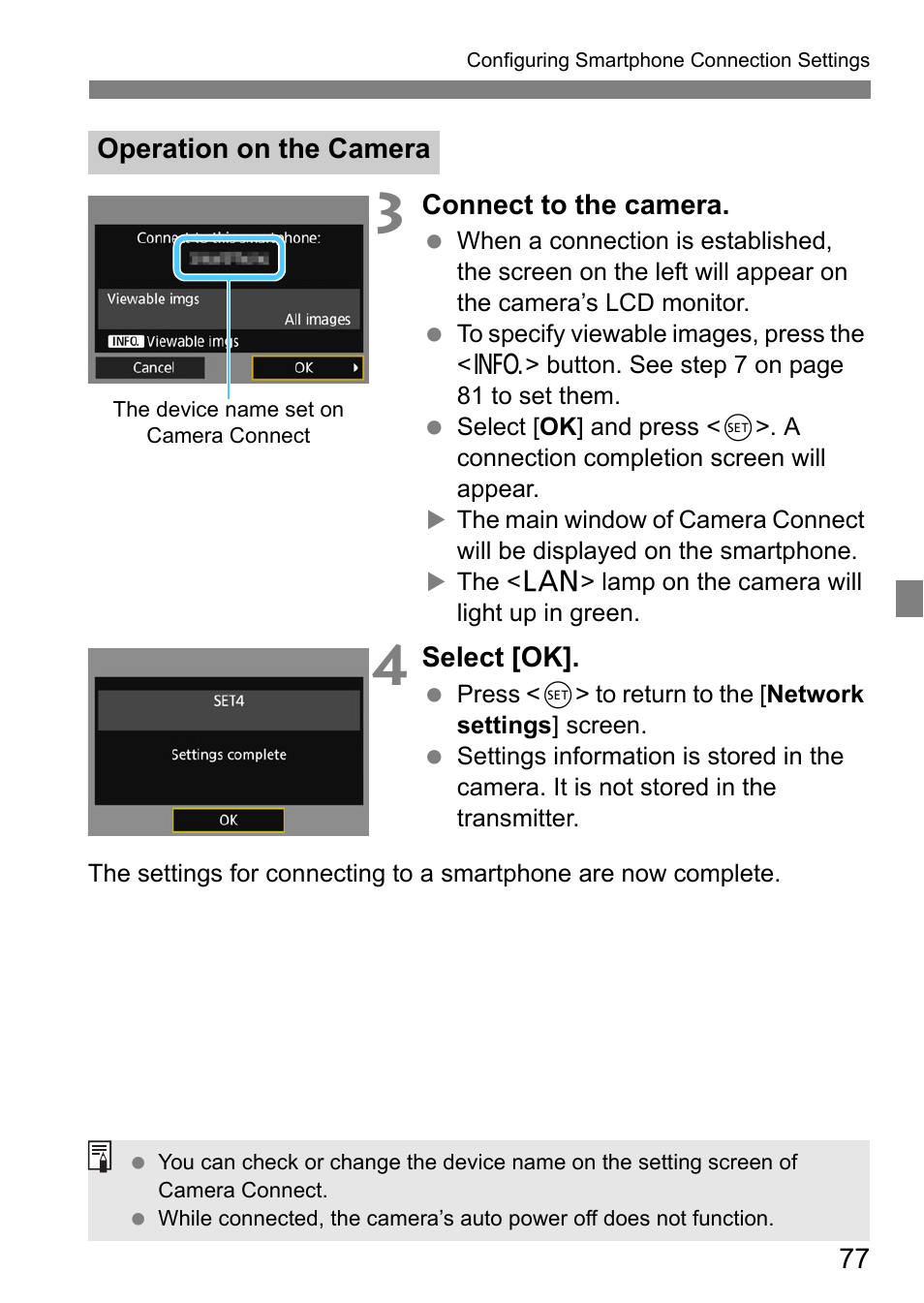 Canon EOS 1D X Mark II User Manual | Page 77 / 152