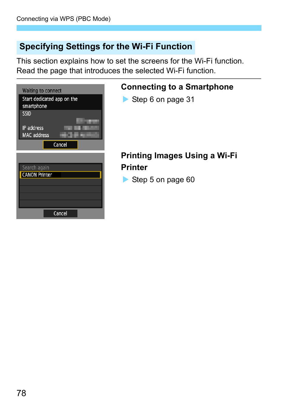 Canon EOS 1300D User Manual | Page 78 / 144