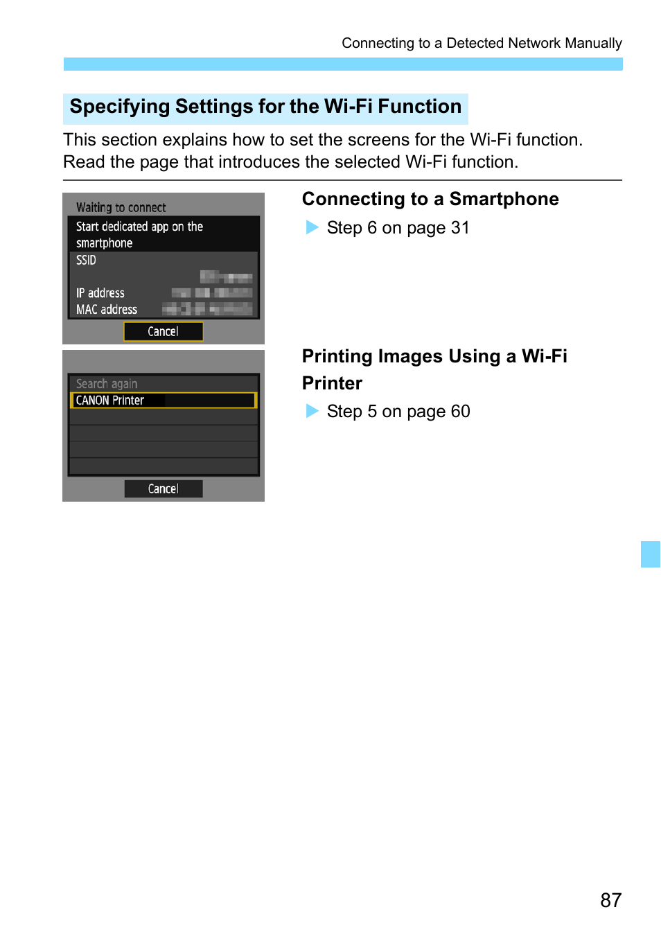 Canon EOS 1300D User Manual | Page 87 / 144