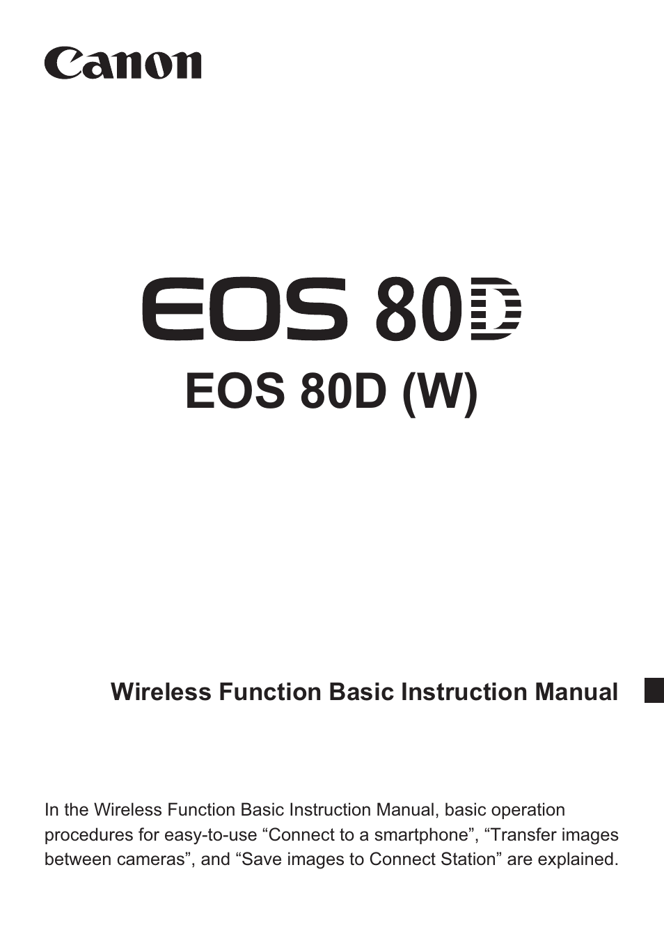 Wireless function basic instruction manual, Eos 80d (w) | Canon EOS 80D User Manual | Page 249 / 308