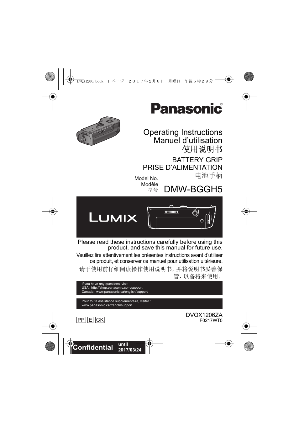 Panasonic Lumix GH5 User Manual | 132 pages