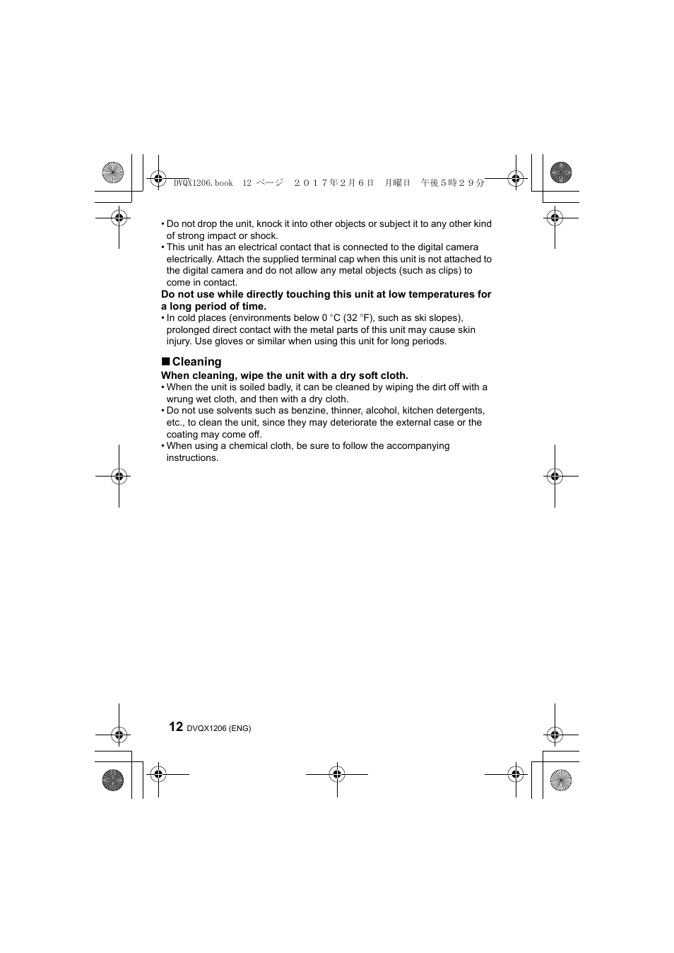 Cleaning | Panasonic Lumix GH5 User Manual | Page 12 / 132