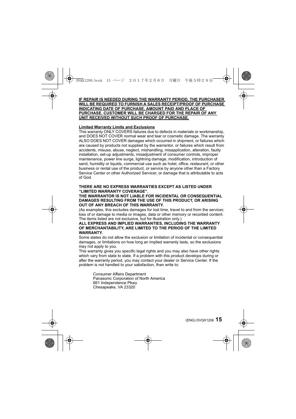 Panasonic Lumix GH5 User Manual | Page 15 / 132