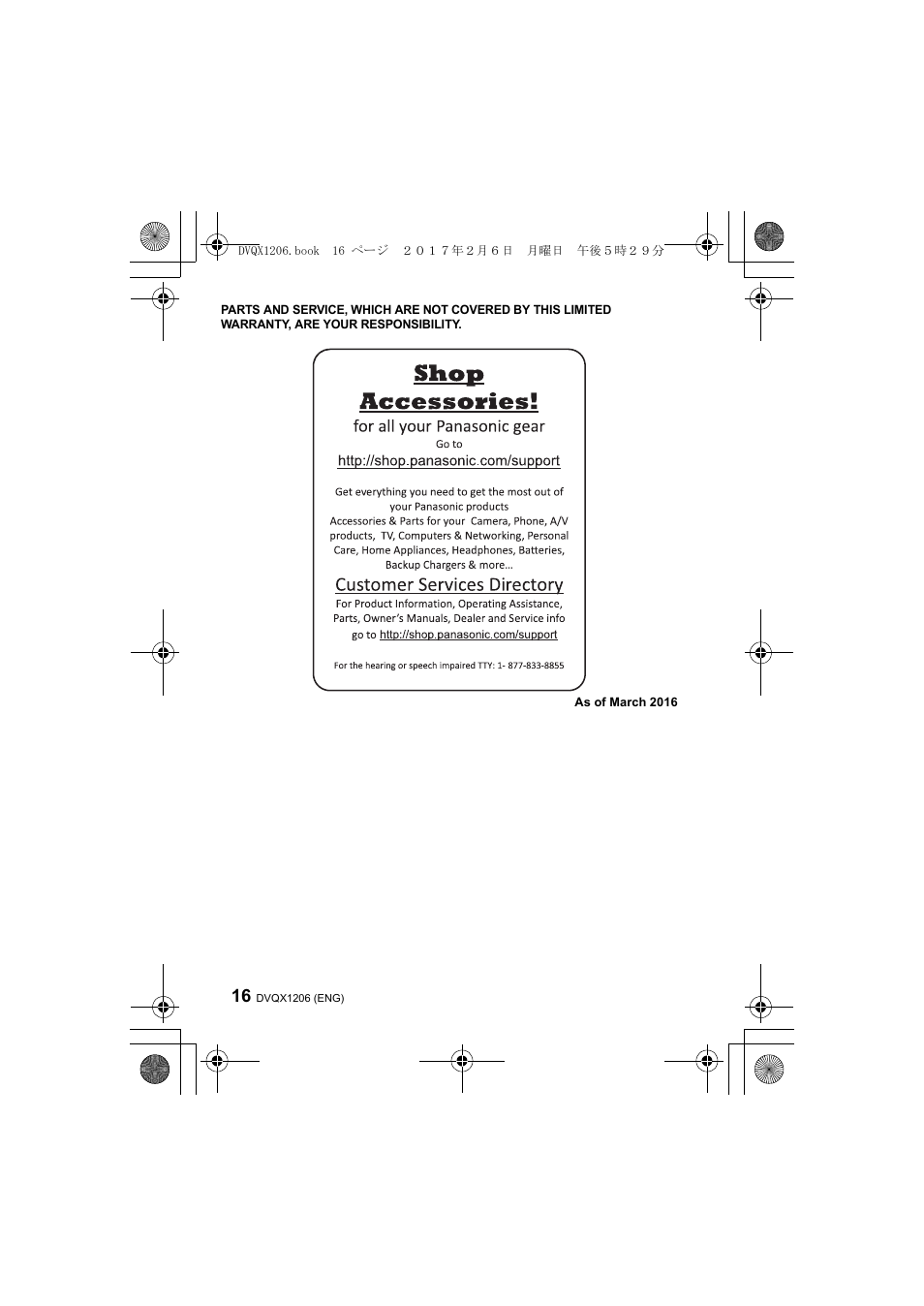 Panasonic Lumix GH5 User Manual | Page 16 / 132