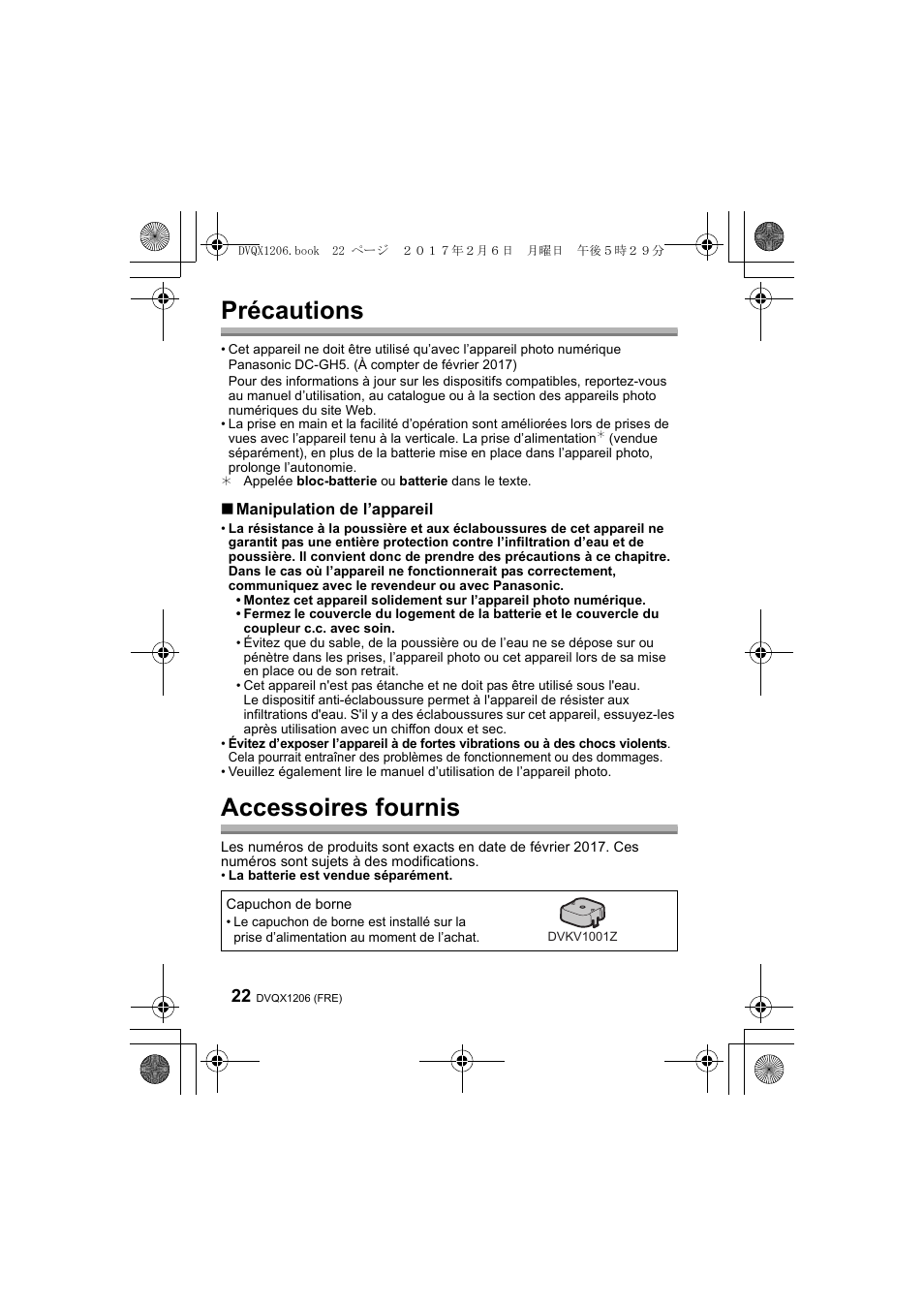 Précautions, Accessoires fournis, Manipulation de l’appareil | Panasonic Lumix GH5 User Manual | Page 22 / 132