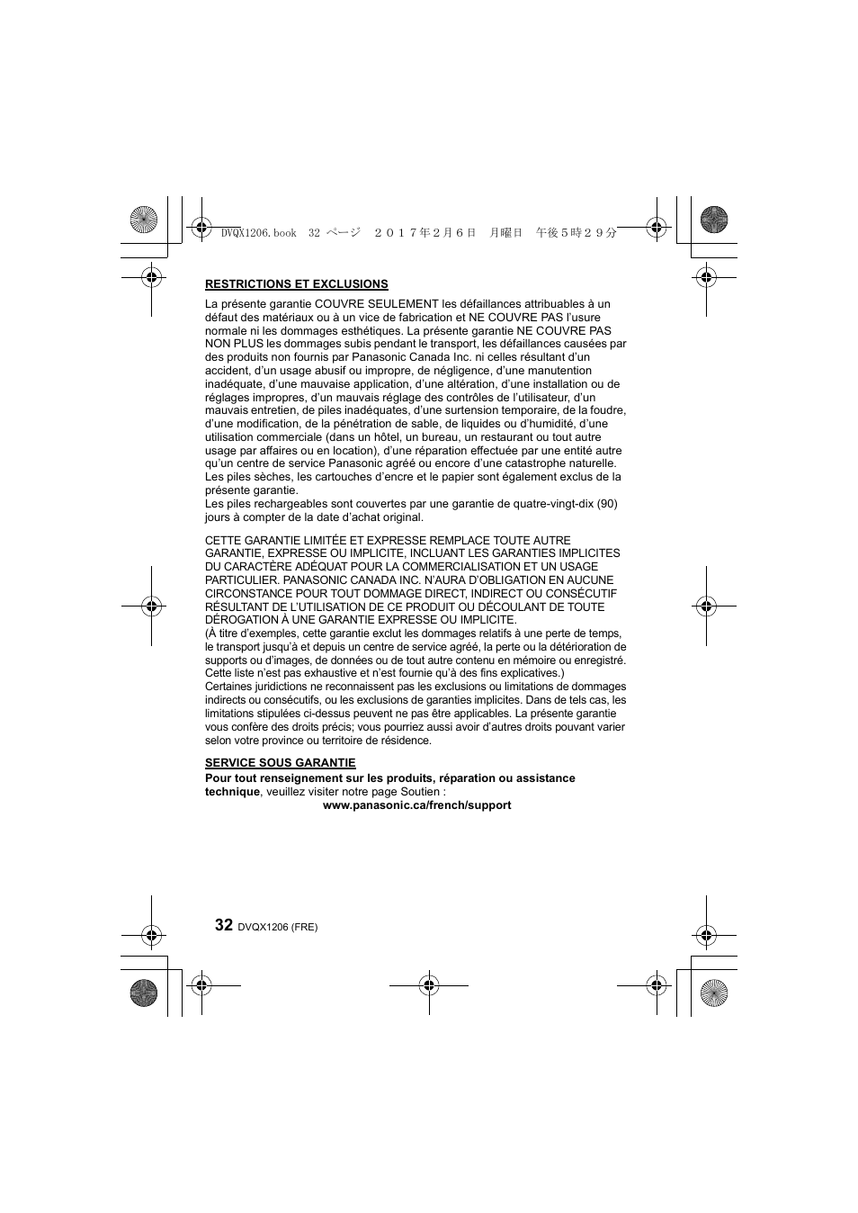 Panasonic Lumix GH5 User Manual | Page 32 / 132