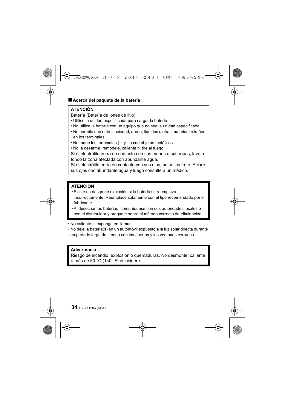 Panasonic Lumix GH5 User Manual | Page 34 / 132
