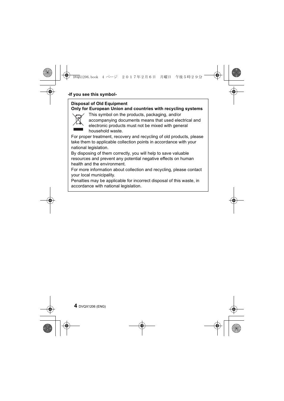 Panasonic Lumix GH5 User Manual | Page 4 / 132