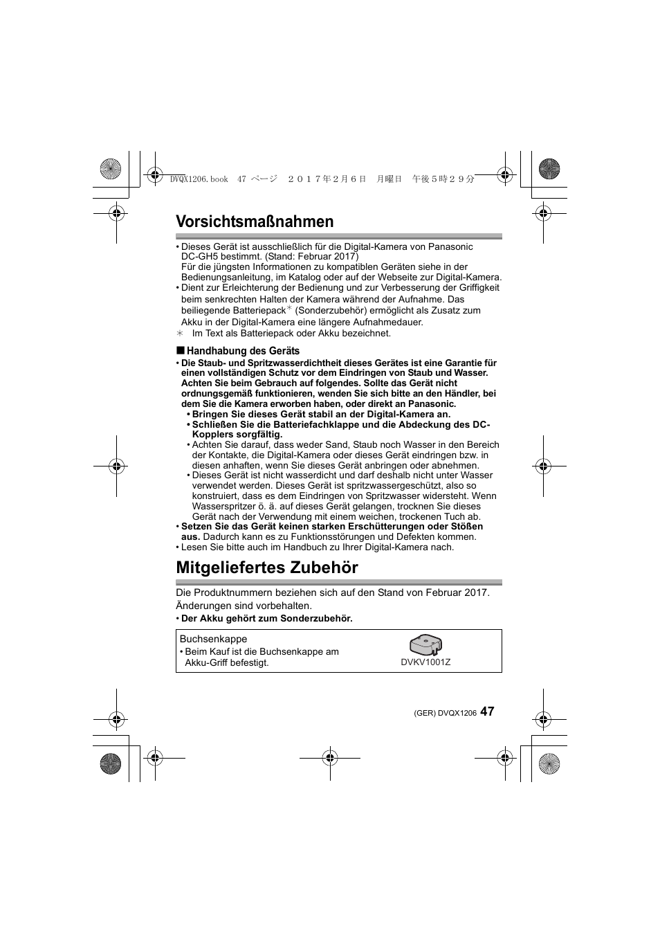 Vorsichtsmaßnahmen, Mitgeliefertes zubehör | Panasonic Lumix GH5 User Manual | Page 47 / 132