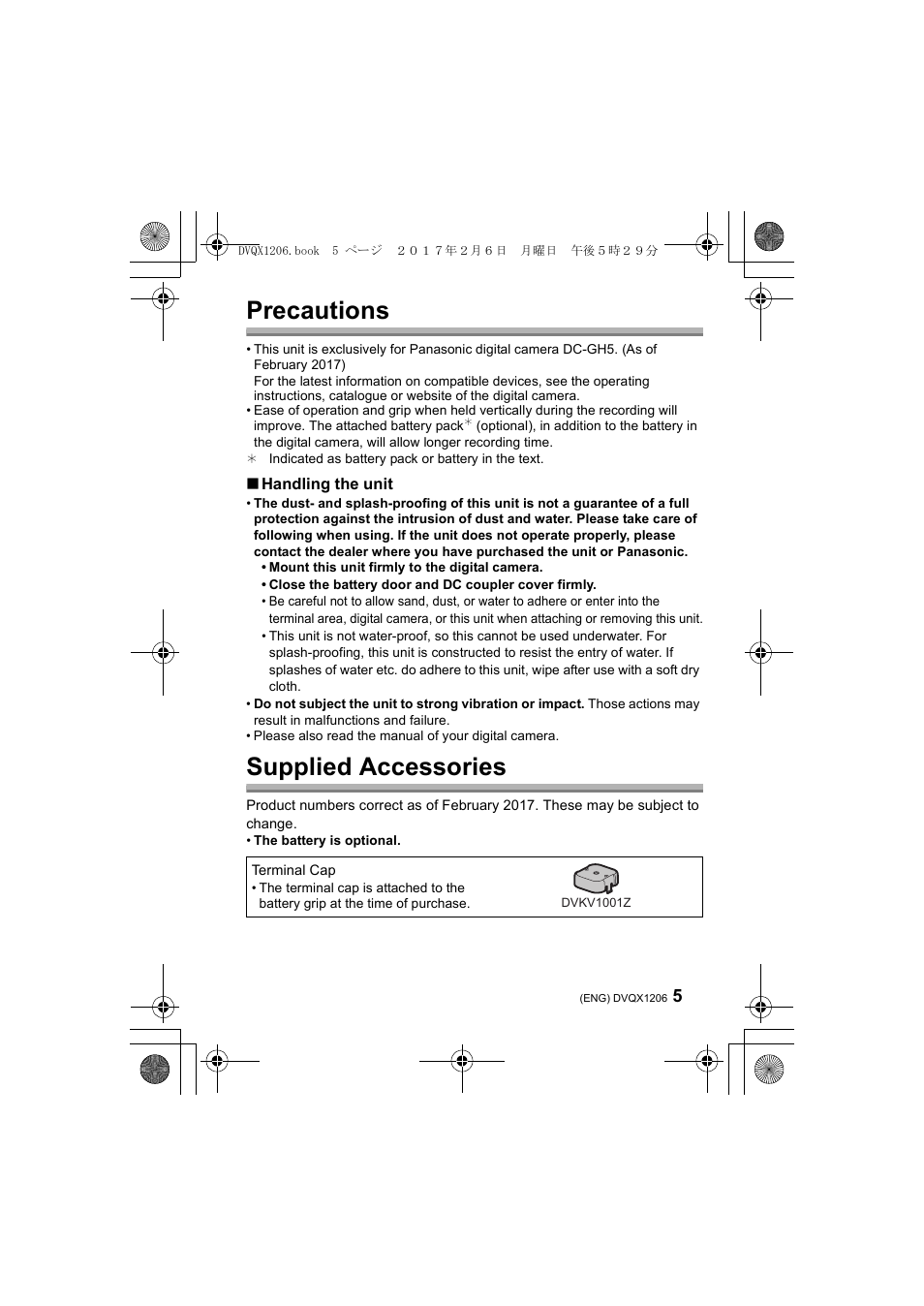 Precautions, Supplied accessories, Handling the unit | Panasonic Lumix GH5 User Manual | Page 5 / 132