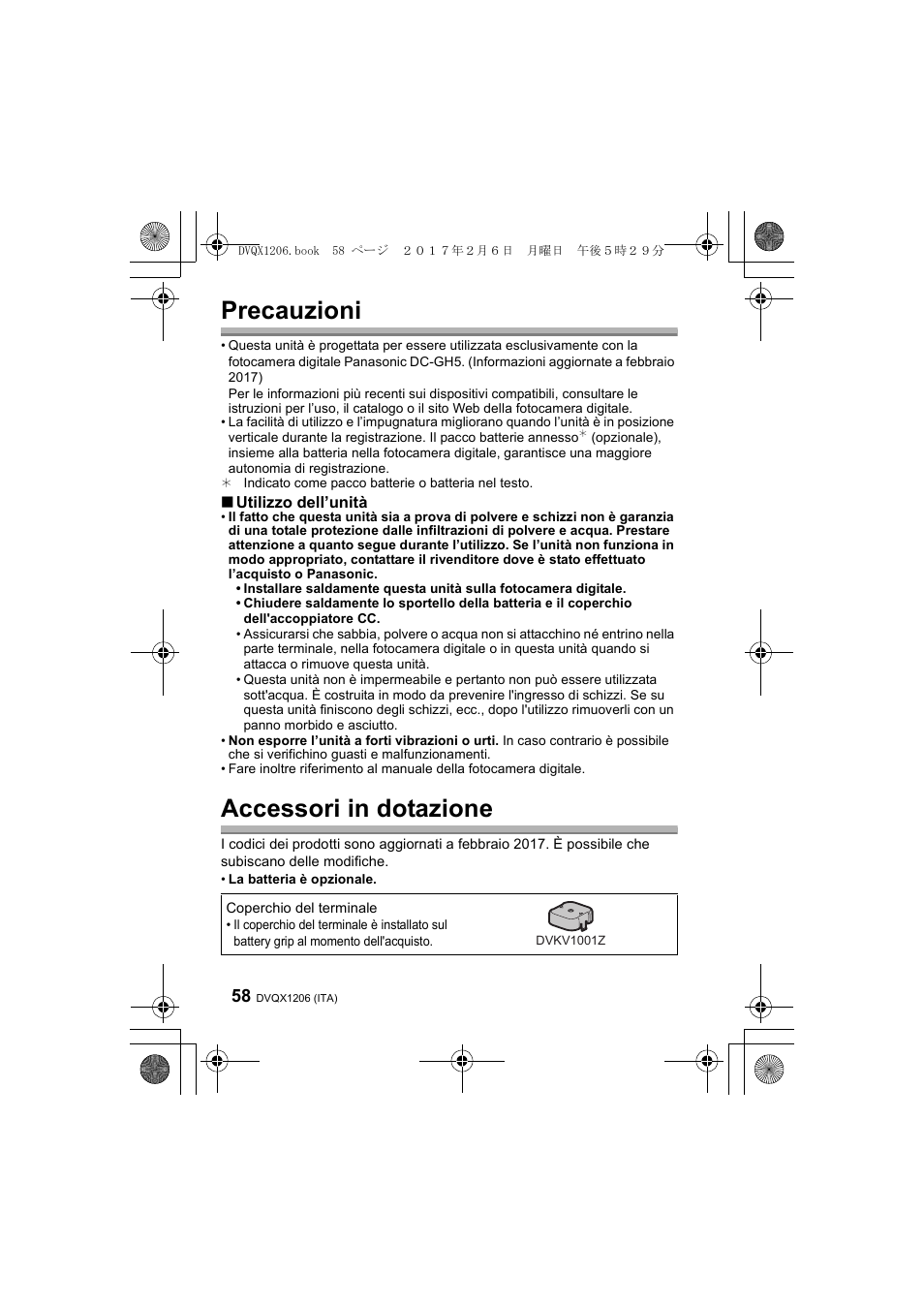 Precauzioni, Accessori in dotazione, Utilizzo dell’unità | Panasonic Lumix GH5 User Manual | Page 58 / 132