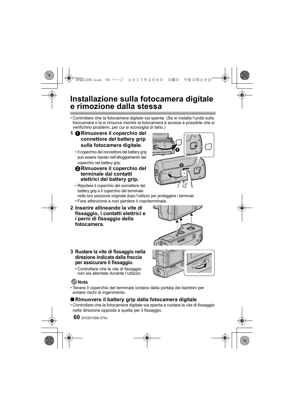 Panasonic Lumix GH5 User Manual | Page 60 / 132