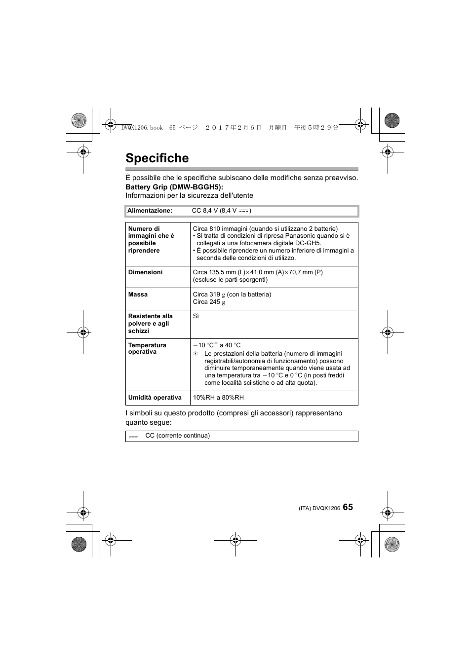 Specifiche | Panasonic Lumix GH5 User Manual | Page 65 / 132