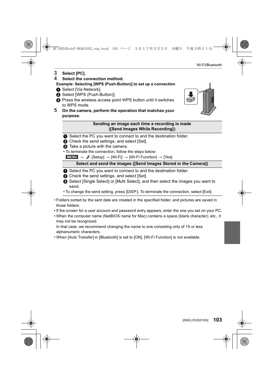 Panasonic Lumix GH5 User Manual | Page 103 / 128