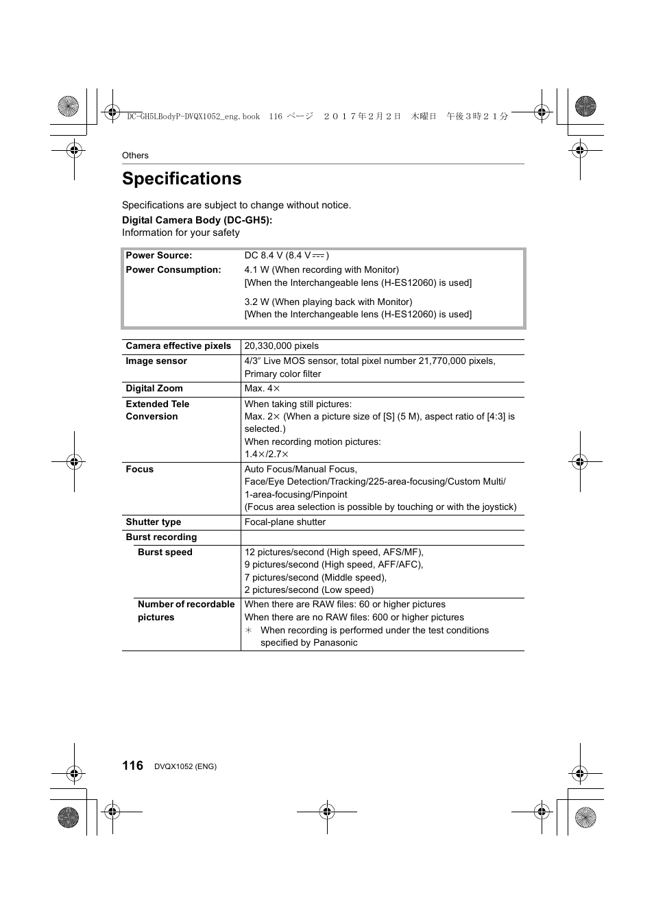 Specifications | Panasonic Lumix GH5 User Manual | Page 116 / 128