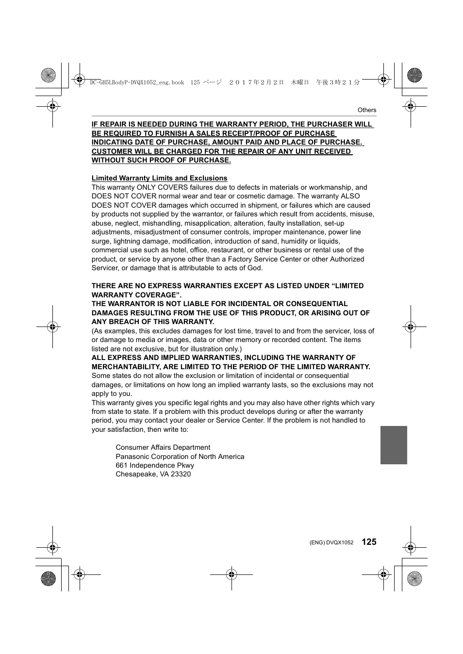 Panasonic Lumix GH5 User Manual | Page 125 / 128
