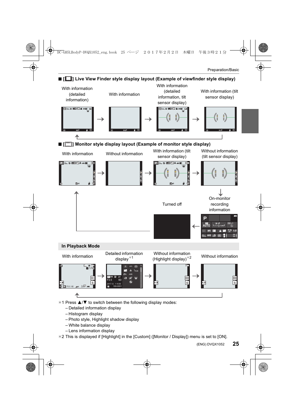 With information detailed information display, Without information (highlight display), Without information | Preparation/basic, Eng) dvqx1052 | Panasonic Lumix GH5 User Manual | Page 25 / 128