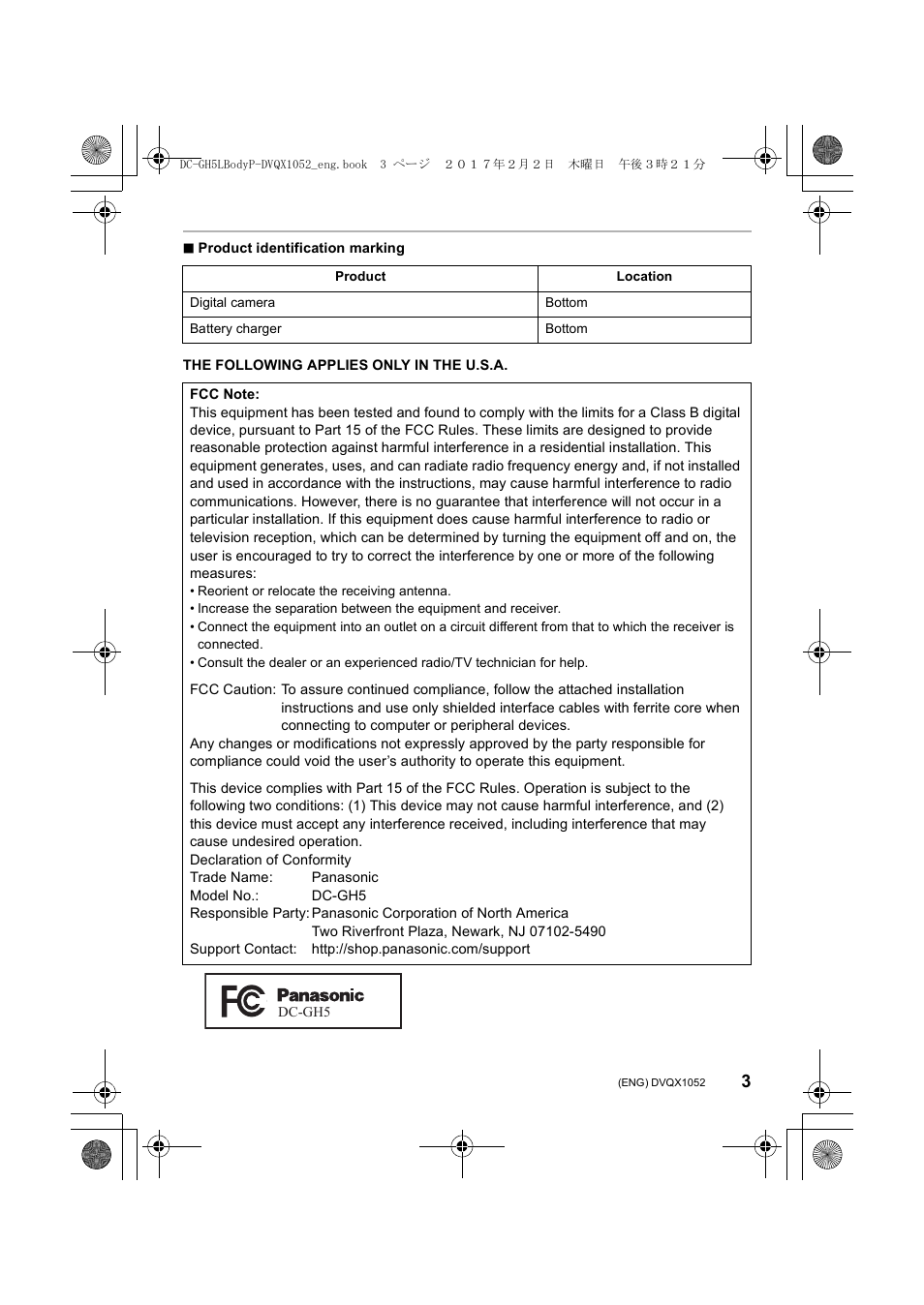 Panasonic Lumix GH5 User Manual | Page 3 / 128