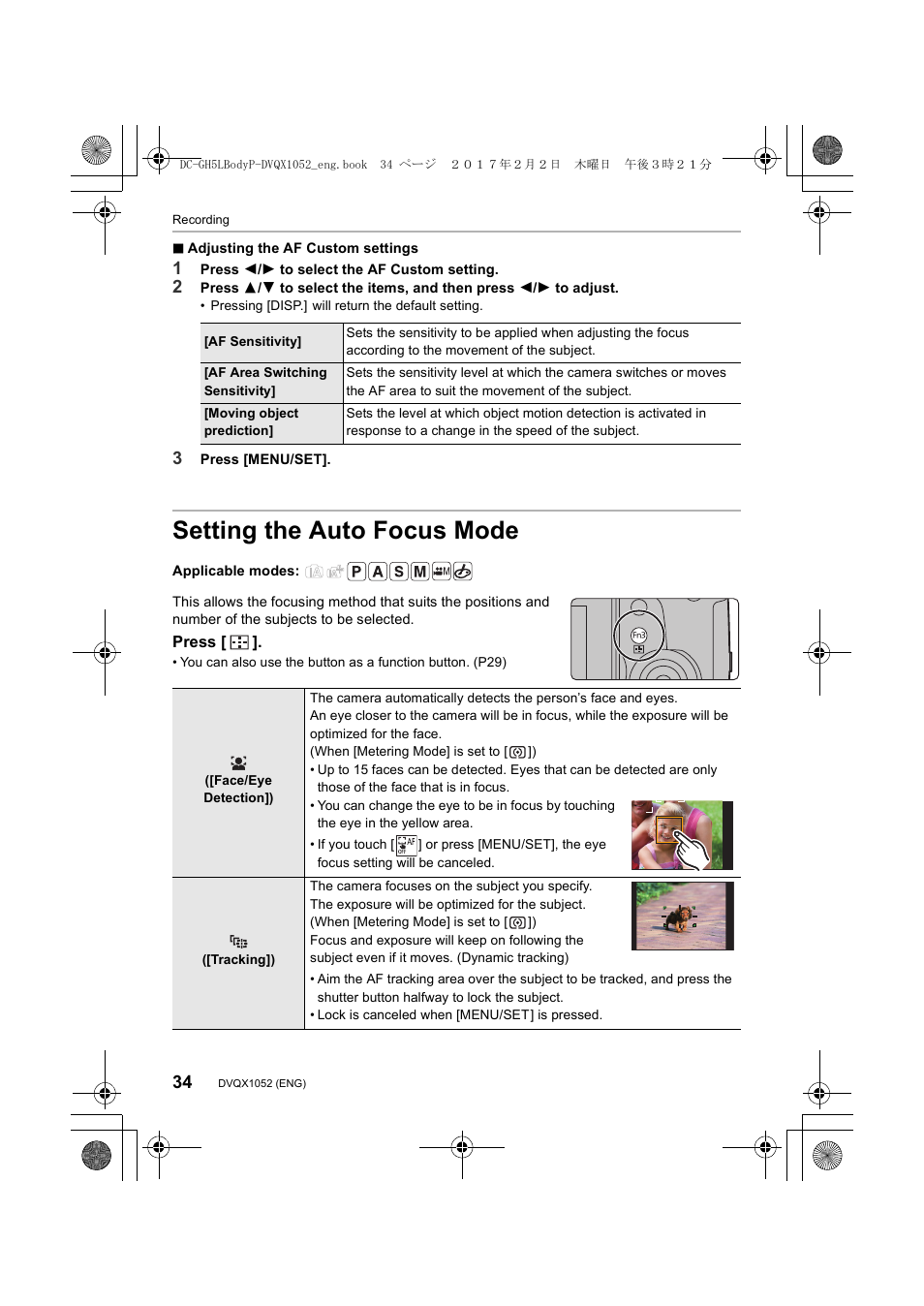 Setting the auto focus mode | Panasonic Lumix GH5 User Manual | Page 34 / 128