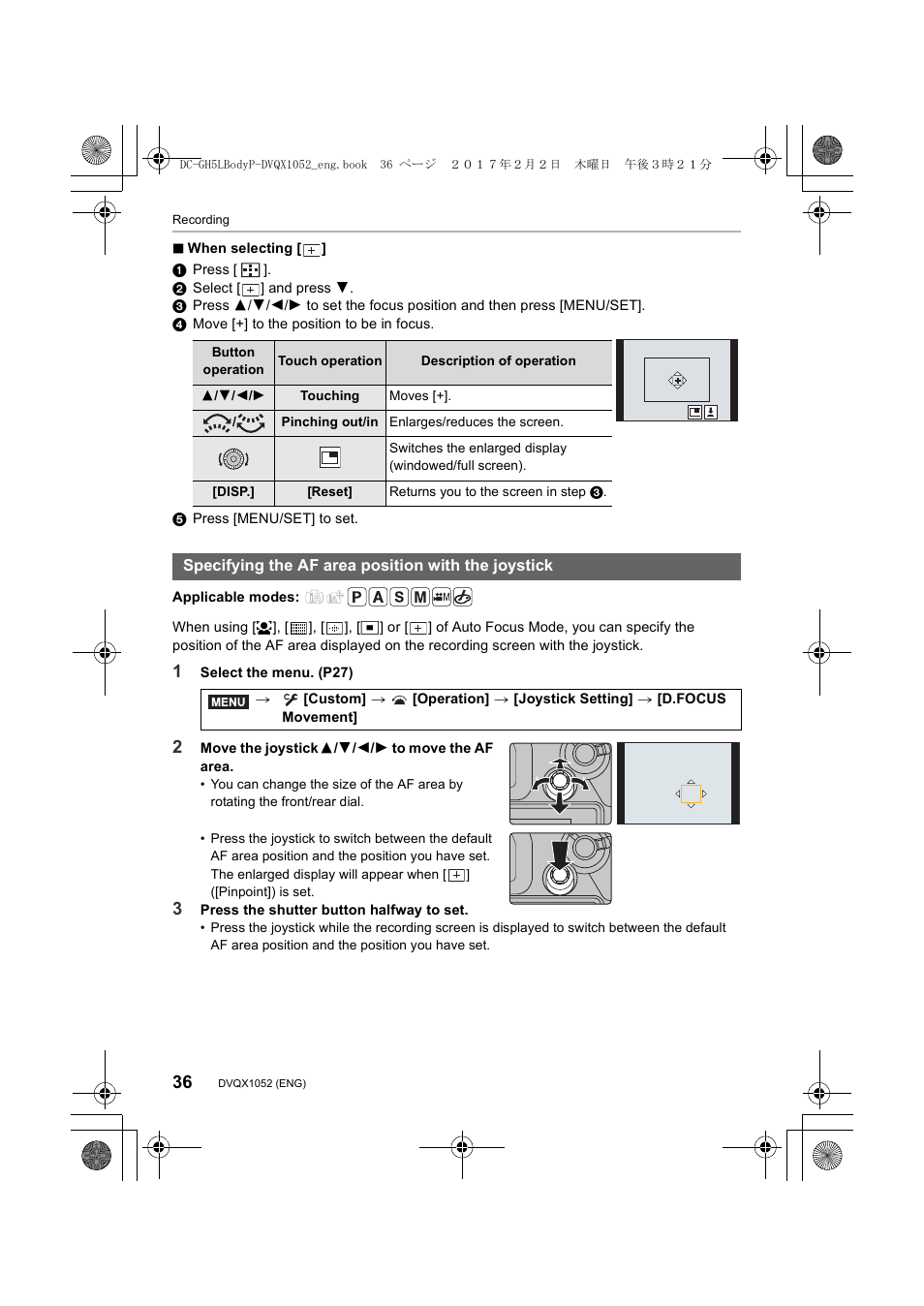 Panasonic Lumix GH5 User Manual | Page 36 / 128