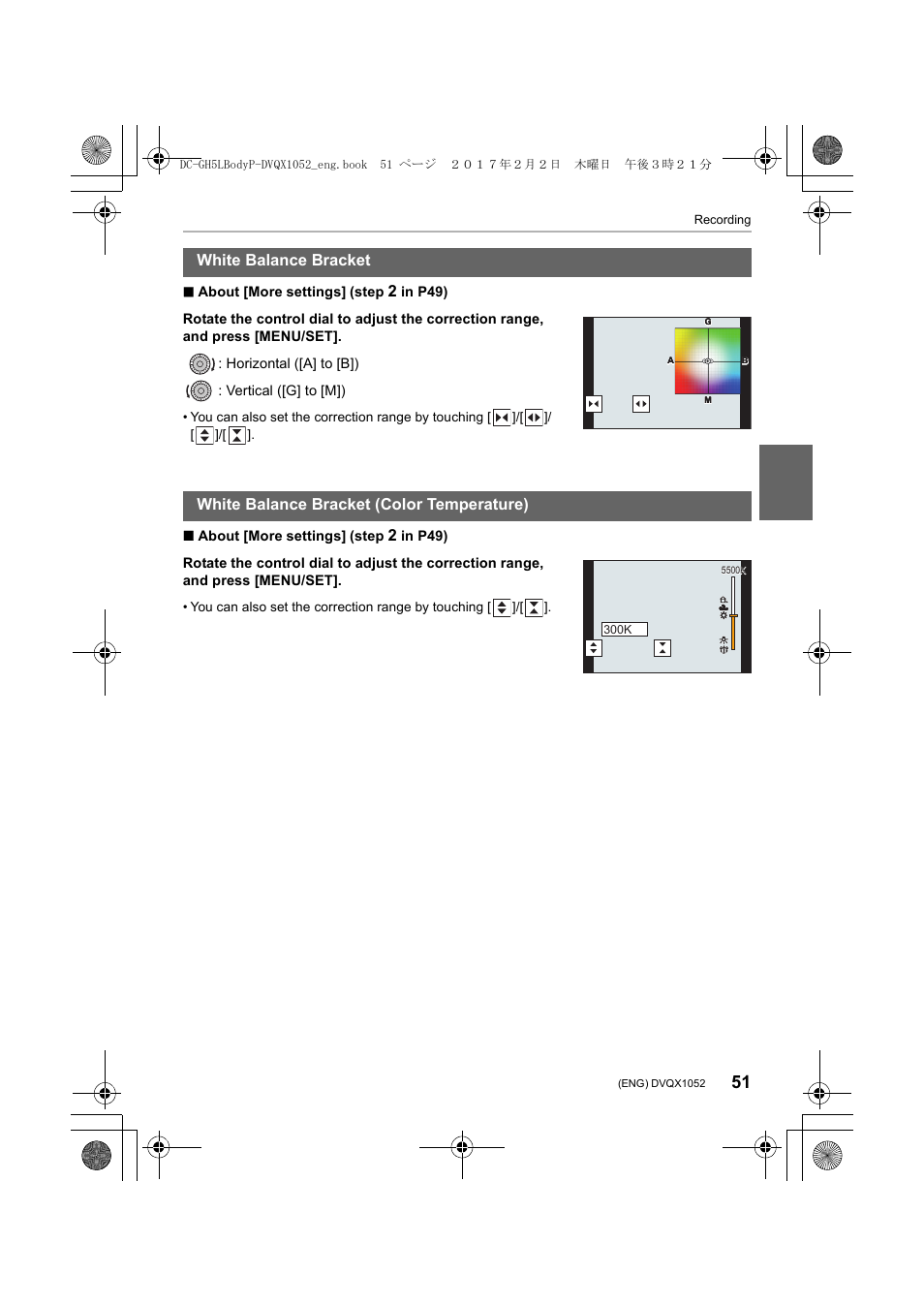 About [more settings] (step | Panasonic Lumix GH5 User Manual | Page 51 / 128