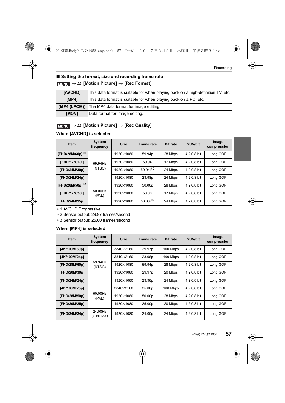 Panasonic Lumix GH5 User Manual | Page 57 / 128