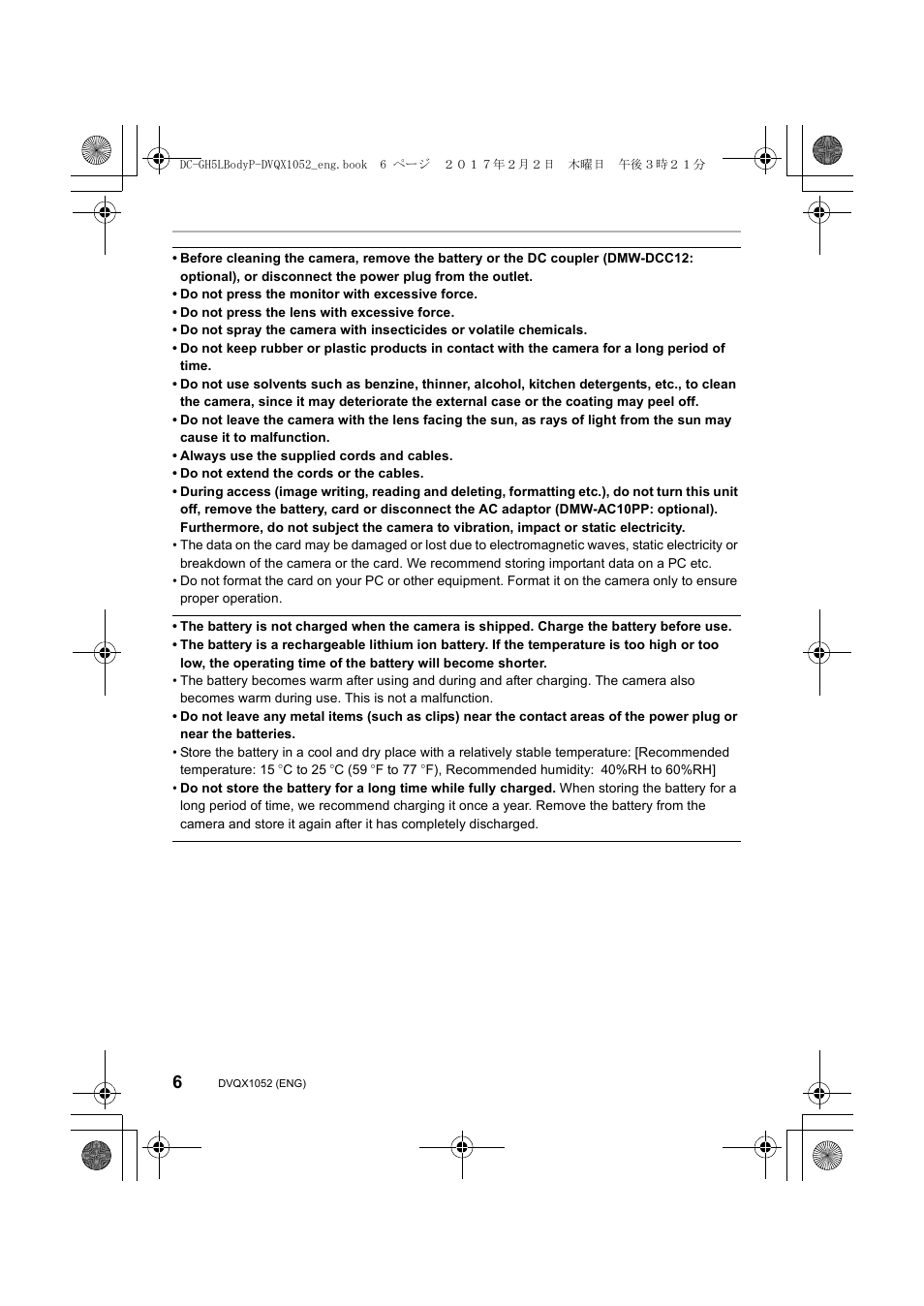 Panasonic Lumix GH5 User Manual | Page 6 / 128
