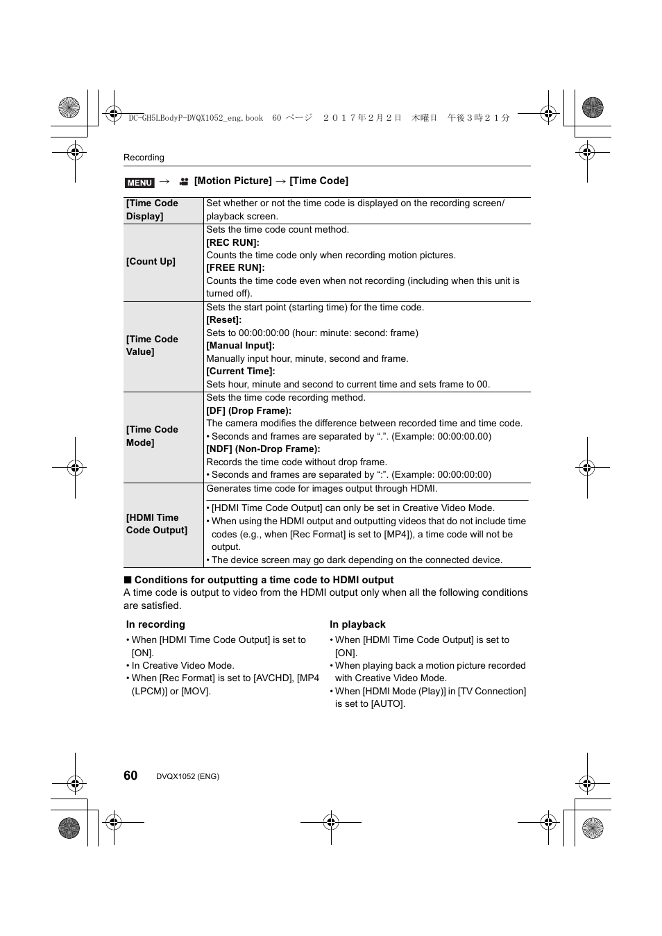 Panasonic Lumix GH5 User Manual | Page 60 / 128