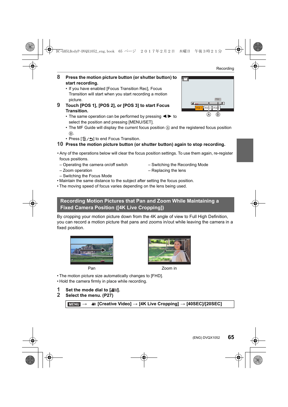 Panasonic Lumix GH5 User Manual | Page 65 / 128