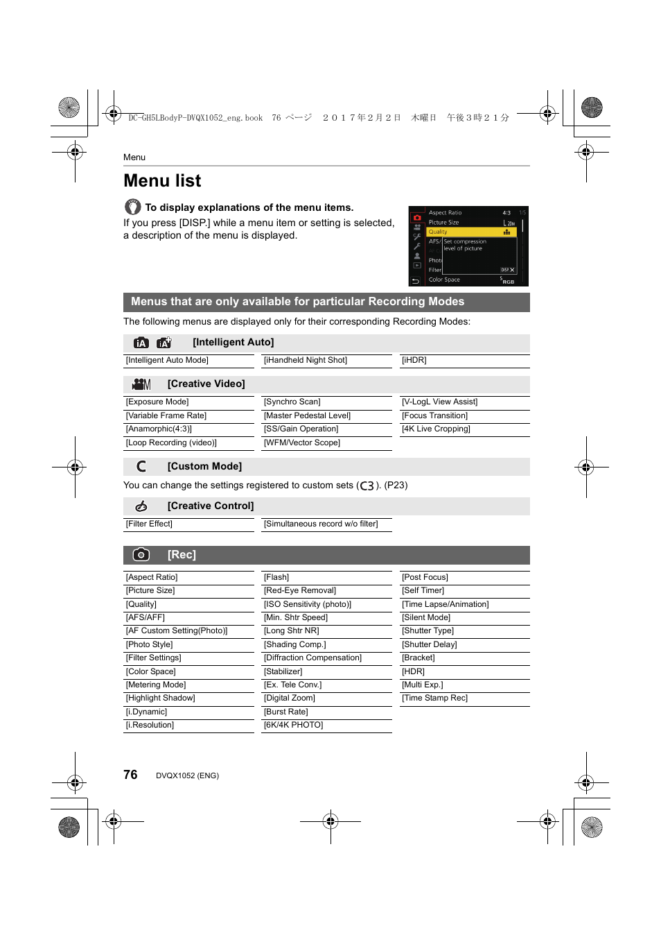 Menu list | Panasonic Lumix GH5 User Manual | Page 76 / 128