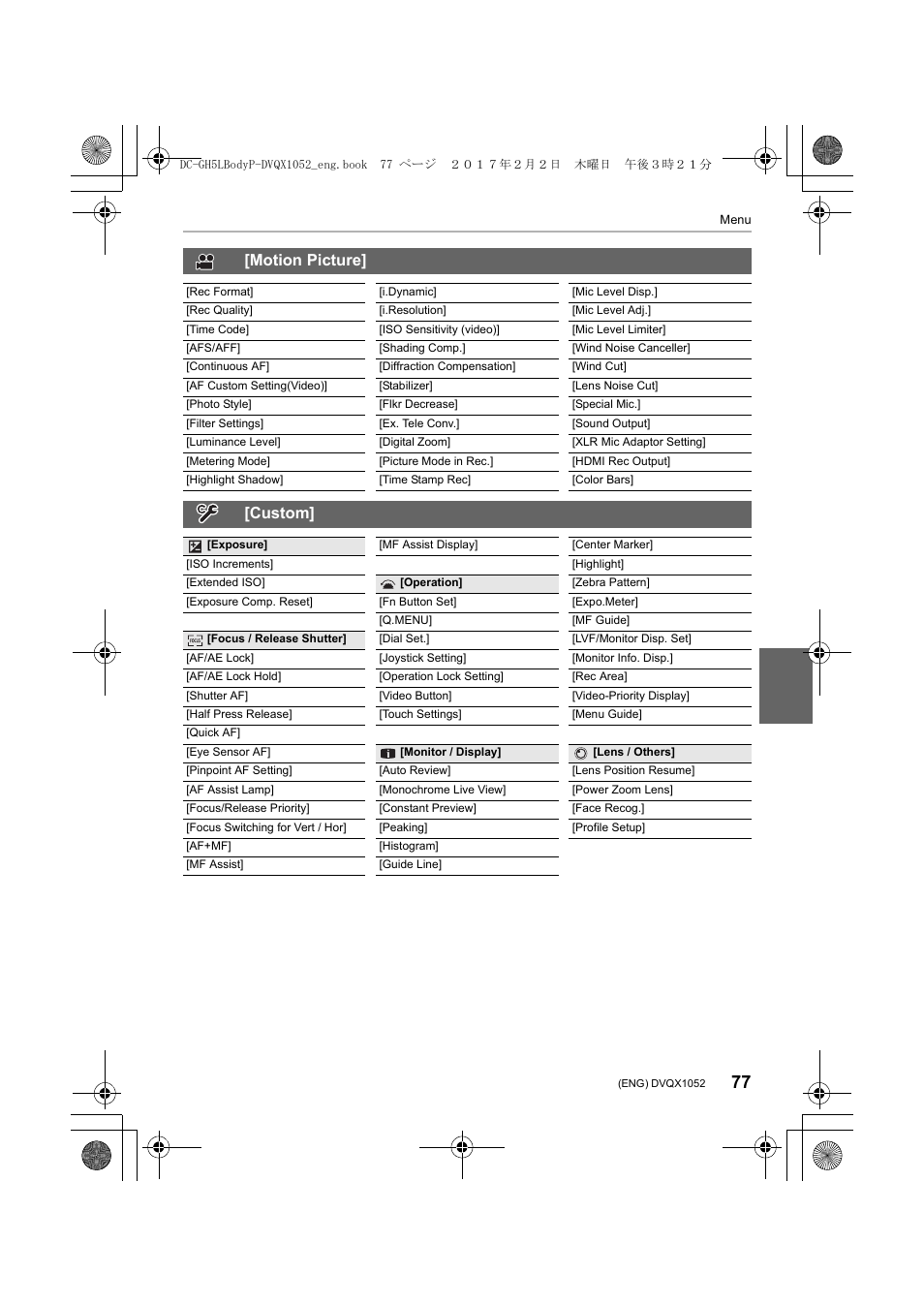 Motion picture, Custom | Panasonic Lumix GH5 User Manual | Page 77 / 128