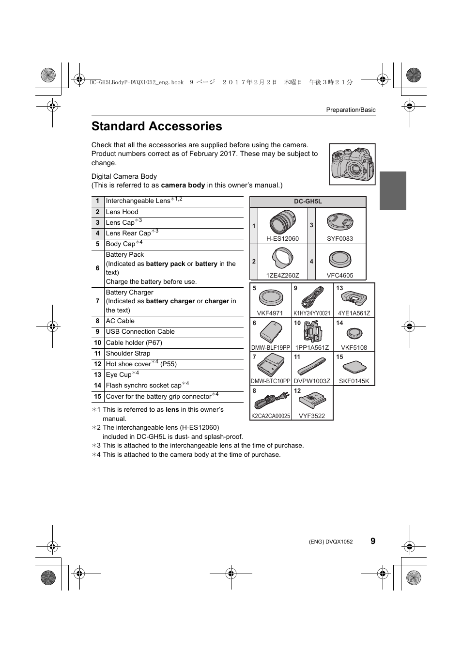 Standard accessories | Panasonic Lumix GH5 User Manual | Page 9 / 128