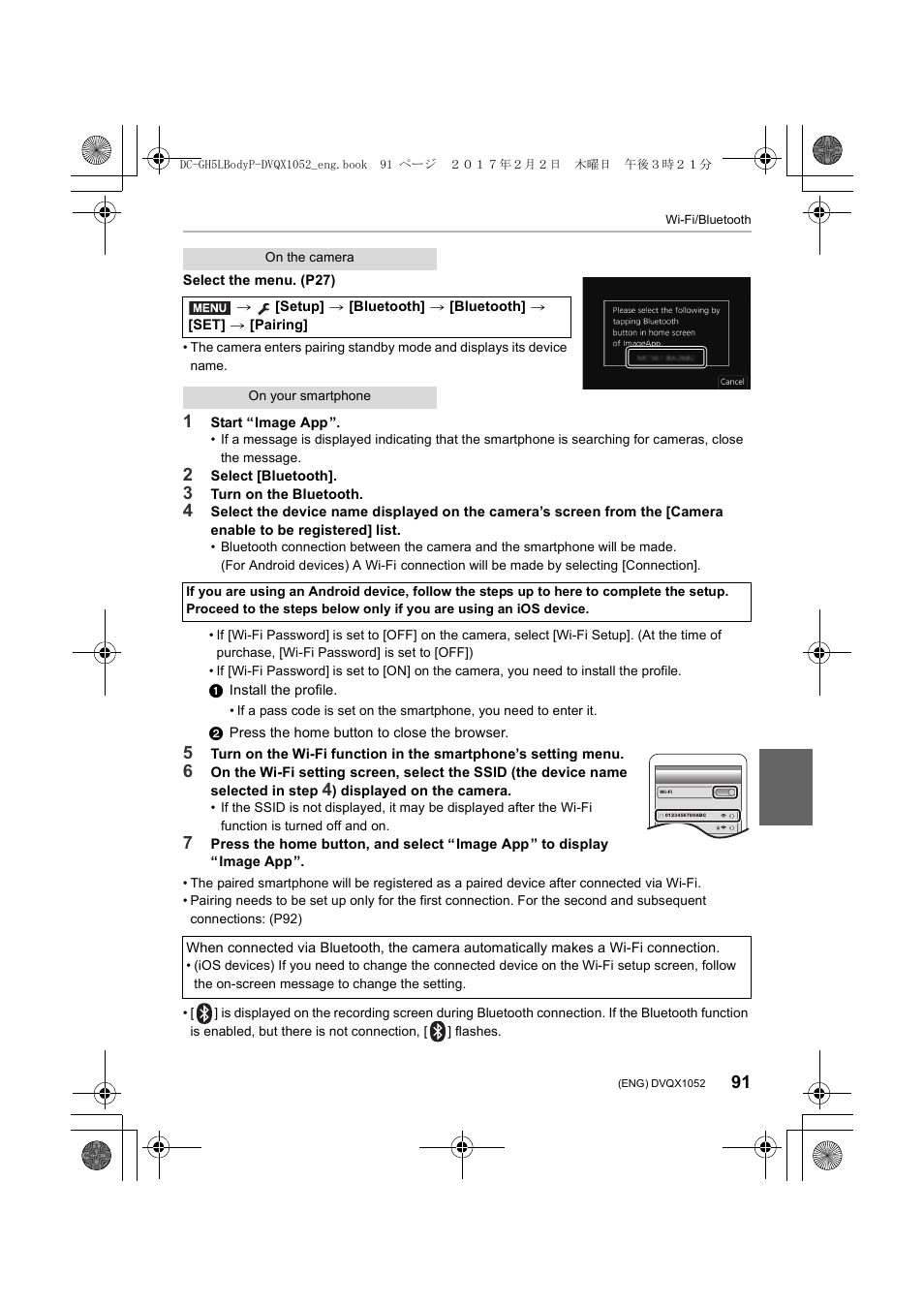 Panasonic Lumix GH5 User Manual | Page 91 / 128