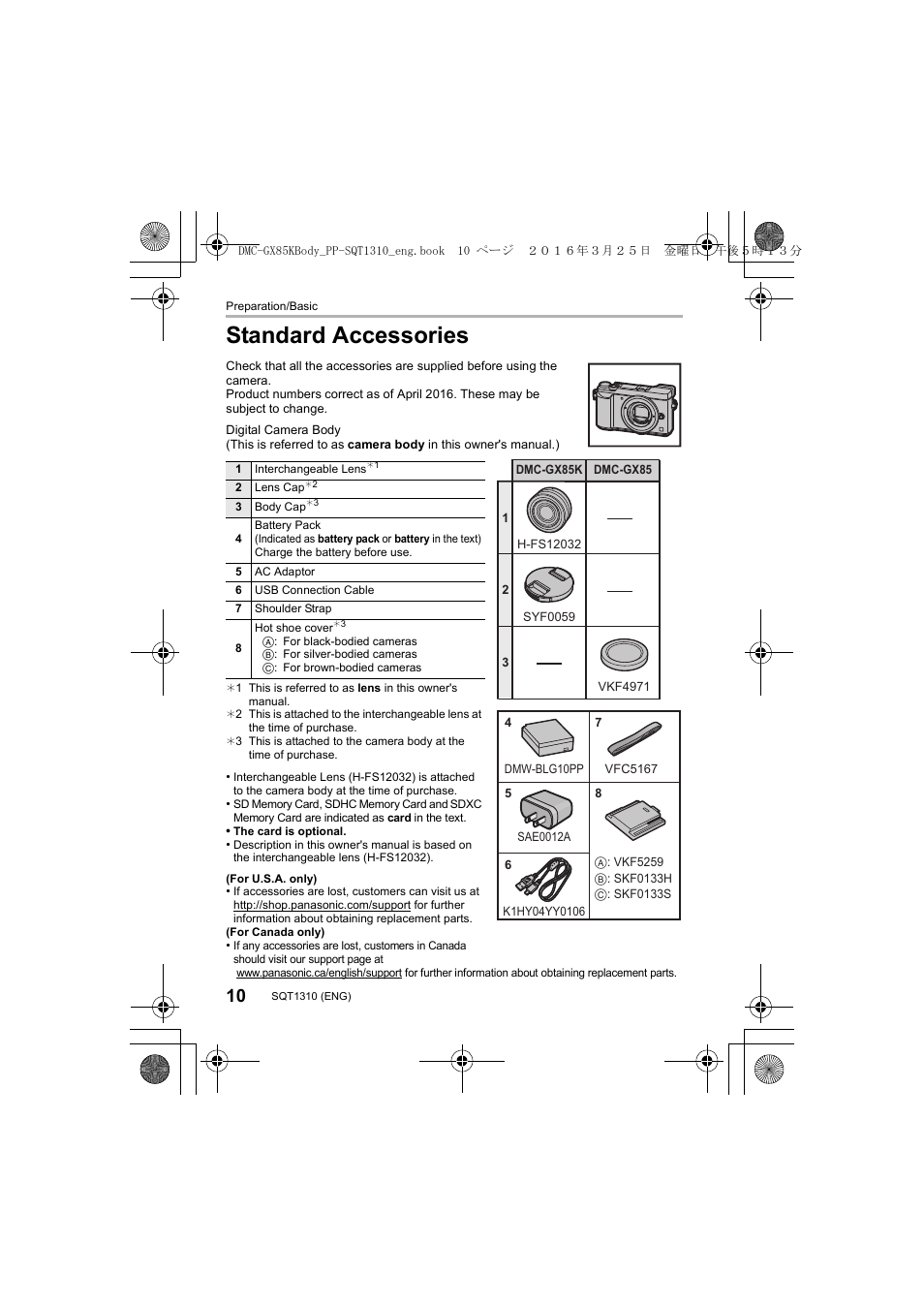 Standard accessories | Panasonic Lumix GX80 User Manual | Page 10 / 92
