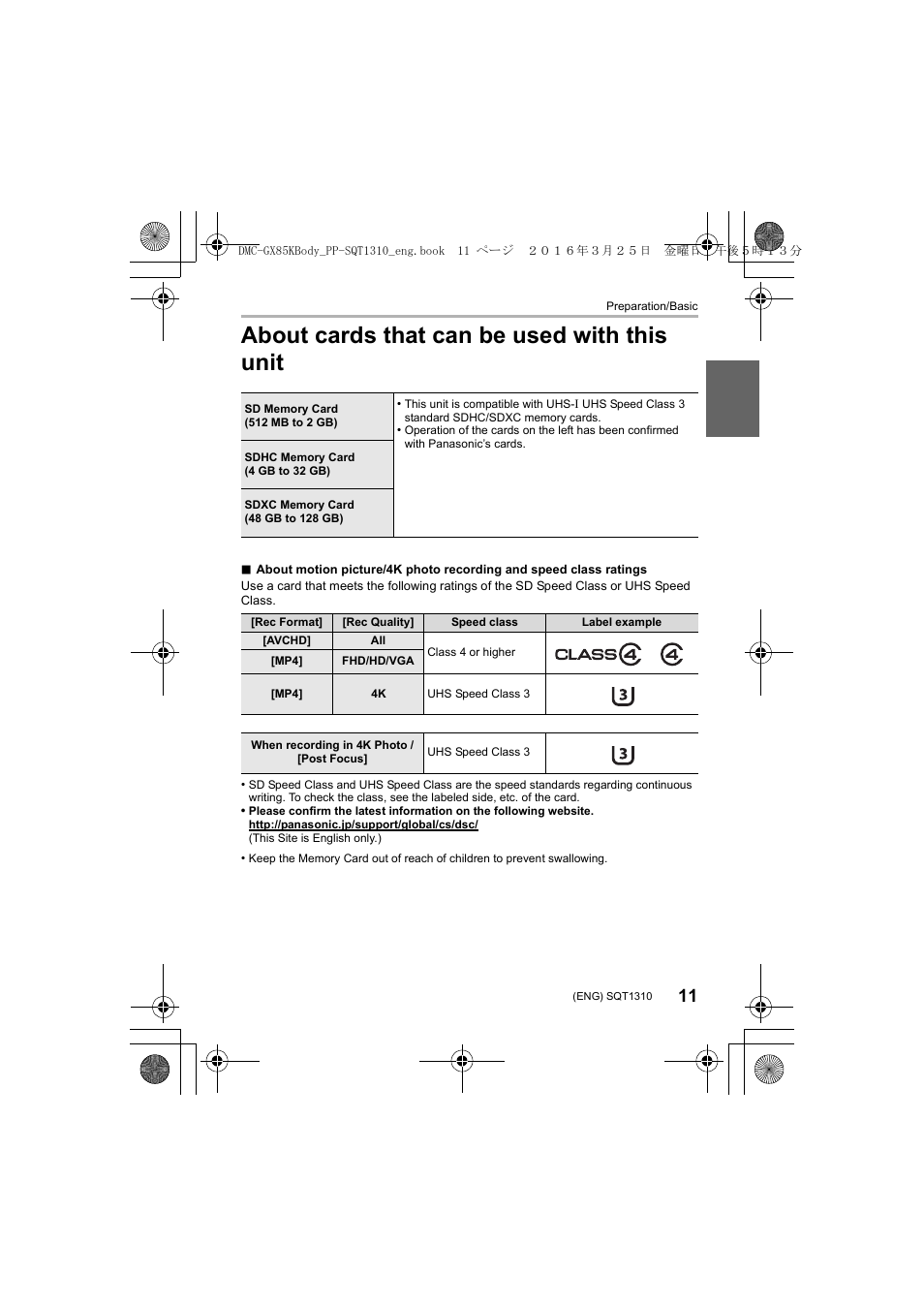 About cards that can be used with this unit | Panasonic Lumix GX80 User Manual | Page 11 / 92