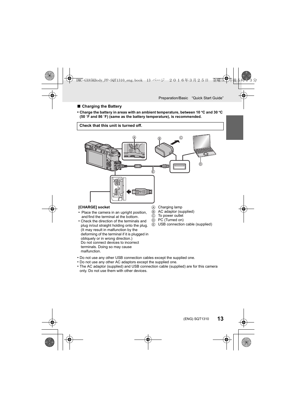 Panasonic Lumix GX80 User Manual | Page 13 / 92