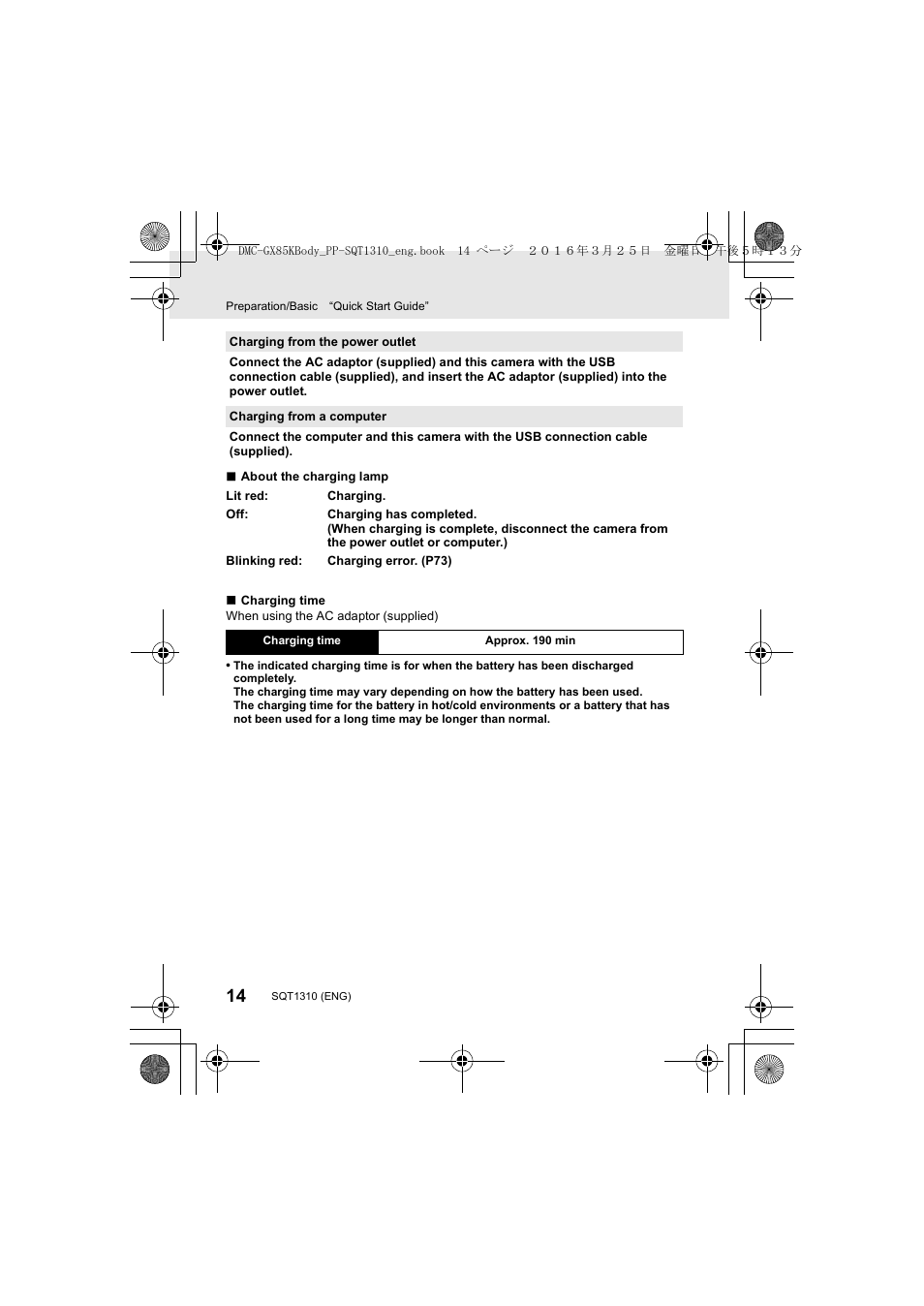 Panasonic Lumix GX80 User Manual | Page 14 / 92