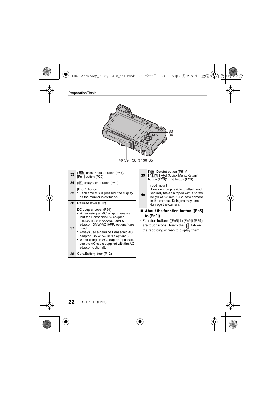 Panasonic Lumix GX80 User Manual | Page 22 / 92