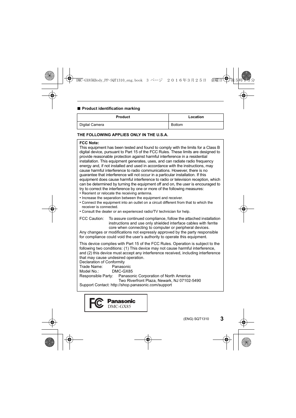 Dmc-gx85 | Panasonic Lumix GX80 User Manual | Page 3 / 92