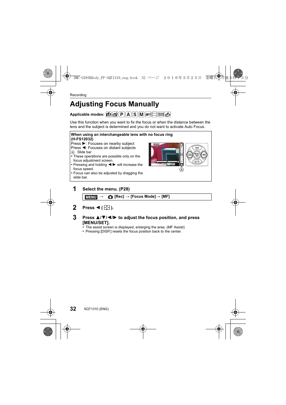 Adjusting focus manually | Panasonic Lumix GX80 User Manual | Page 32 / 92