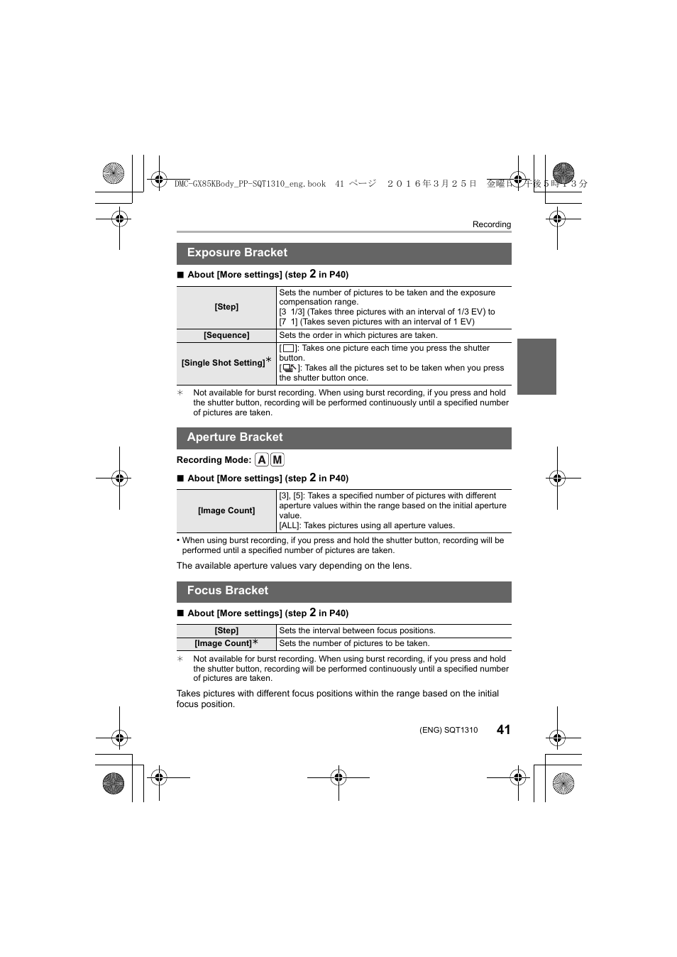Exposure bracket, Aperture bracket, Focus bracket | Panasonic Lumix GX80 User Manual | Page 41 / 92